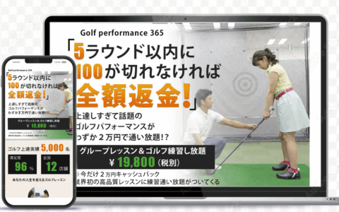 LPサンプル①