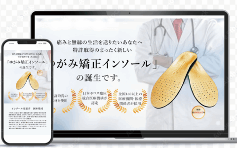LPサンプル②